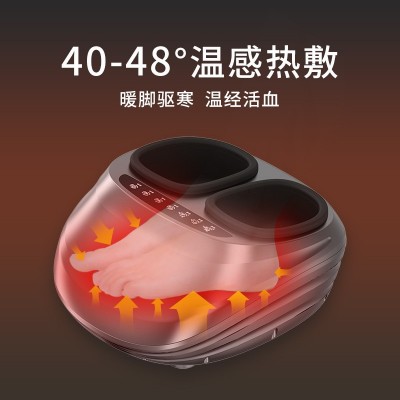 6D足疗机足底按摩器脚底家用全自动美足宝全包裹揉捏脚足部按摩器