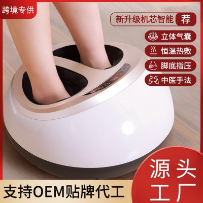 家用足疗机foot massage足底脚部按摩器滚轮揉捏足疗仪加热美足宝