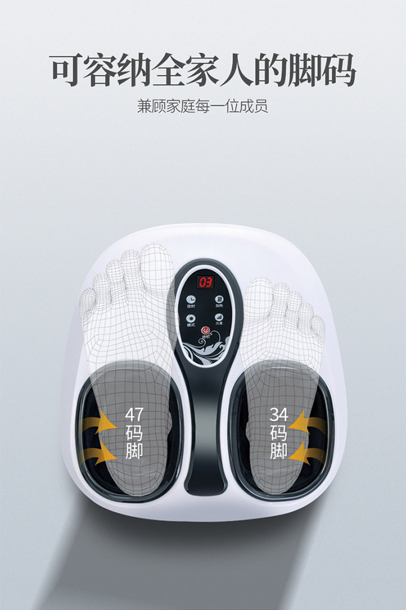 足疗机-详情_06