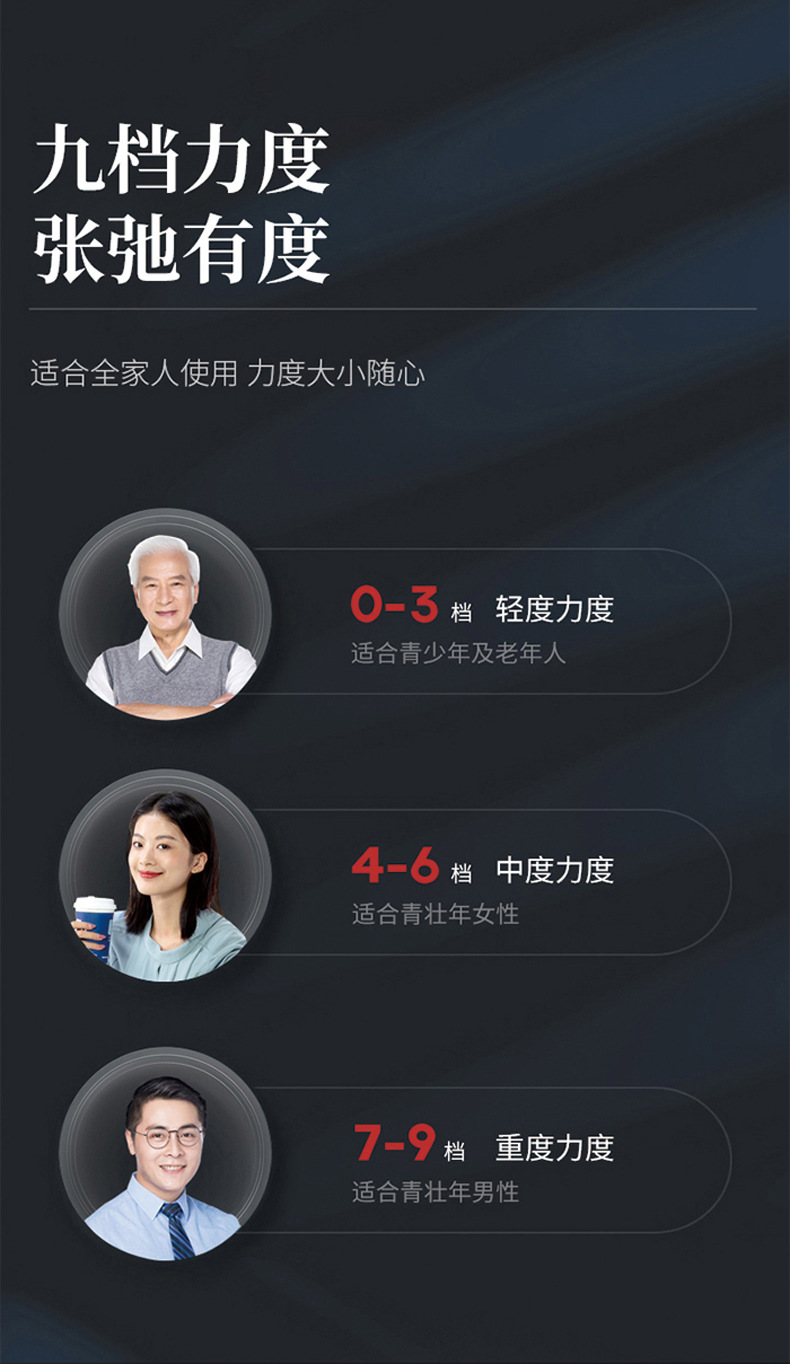 足疗机-详情_13