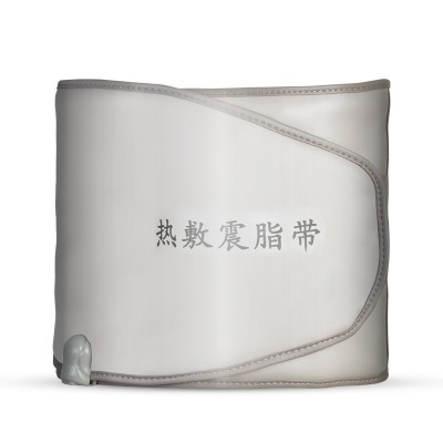 减肥腰带发热震动振动加热扶元按摩热敷震脂减肥带甩脂腰带暖宫图5