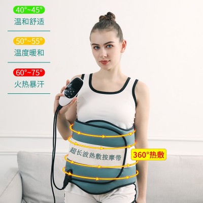 超长波热敷按摩带能量微电流腰带减肥带震动热敷燃脂带瘦肚子神器图3