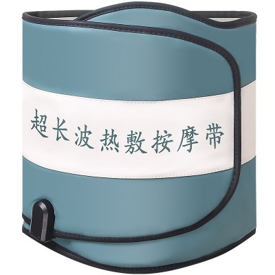 超长波热敷按摩带能量微电流腰带减肥带震动热敷燃脂带瘦肚子神器图5