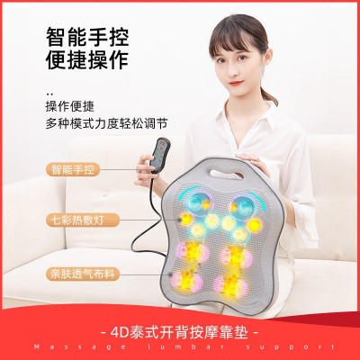 按摩器适用于颈腰背部揉捏开背腰椎按摩仪电动家用前身按摩靠垫图4