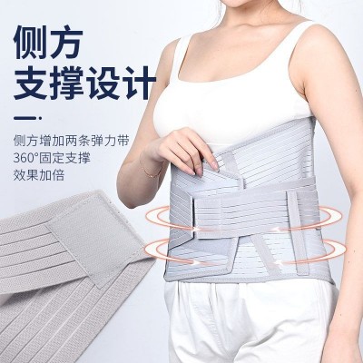 透气医用护腰带 工作护腰腰间盘突出腰椎固定带术后骨折固定支具图3