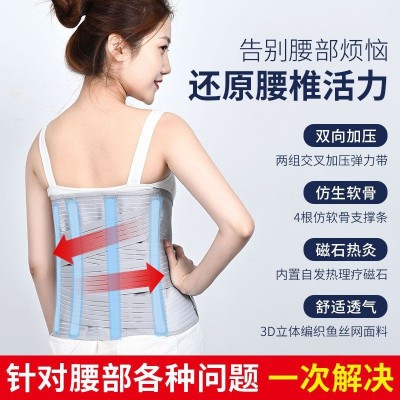 透气医用护腰带 工作护腰腰间盘突出腰椎固定带术后骨折固定支具图2