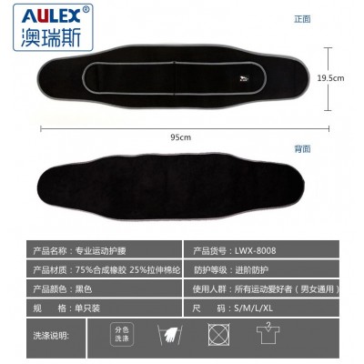 跨境举重护腰 双加压深蹲运动腰带 健身散打腰部支撑带加工定制图4