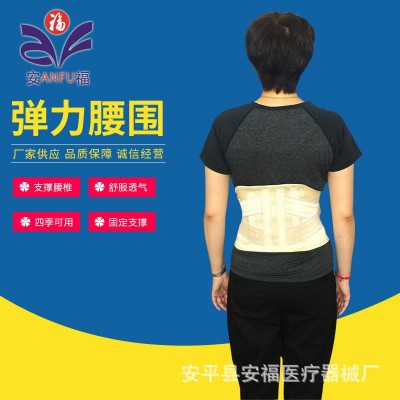 护腰带 弹力透气腰围长期供应 松紧自粘久坐护腰固定带图3