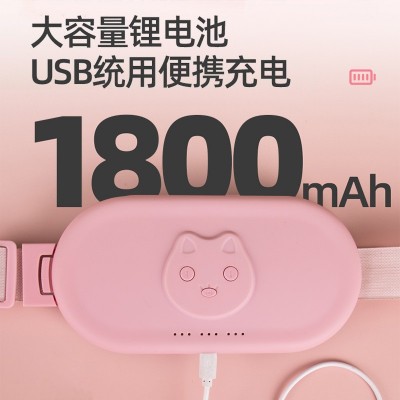 暖宫腰带女生月经期大姨妈神器肚子疼护理热敷护腰痛经宫寒保暖图3