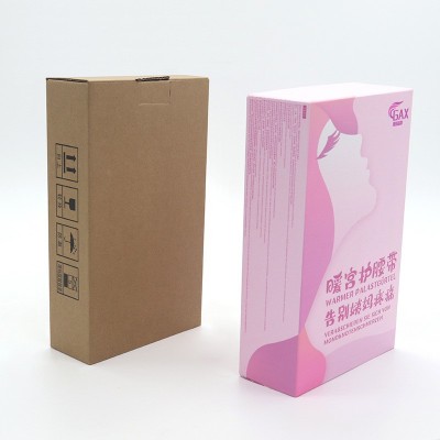 暖宫腰带女生月经期大姨妈神器肚子疼护理热敷护腰痛经宫寒保暖图4