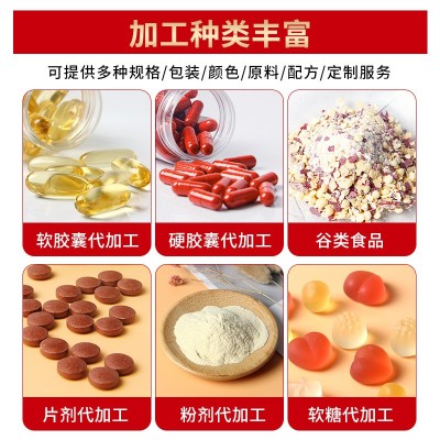 维生素D软胶囊 Vitamin D Capsule Softgel Oem工厂家 外贸出口图5