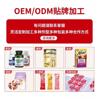 维生素D软胶囊 Vitamin D Capsule Softgel Oem工厂家 外贸出口图4