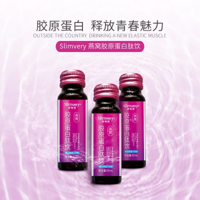 Slimvery燕窝胶原蛋白瓶装口服液氨基丁酸果蔬汁饮送女友妈妈零食图3