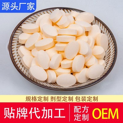 好棣 特膳食品维生素b咀嚼片 运动营养食品vc片 维生素C压片糖果图2