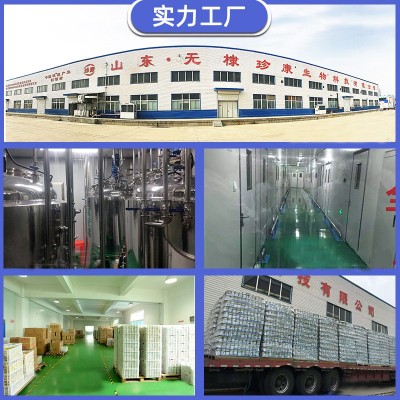 好棣 特膳食品维生素b咀嚼片 运动营养食品vc片 维生素C压片糖果图5