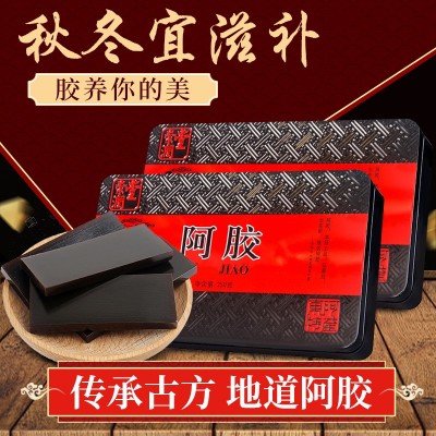 阿胶片铁盒崇润堂250克一件代发阿胶批发 阿胶 阿胶块山东阿胶片图3