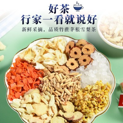 竹蔗茅根雪梨茶马蹄免煮三角茶包大包装儿童广式凉茶240克/20包图2