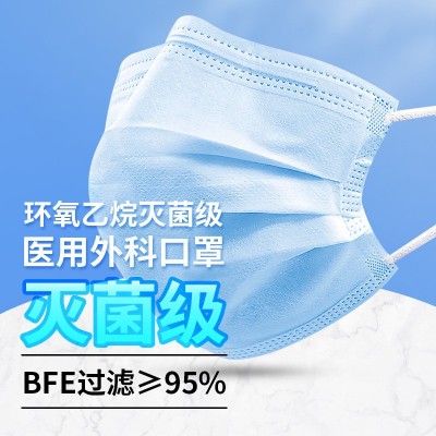 加工定制一次性医用外科口罩防护灭菌无菌型成人口罩独立小蜗牛图2