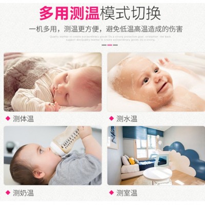 百贝丽【现货秒发】医用家用红外非接触式电子体温计儿童电子额温图5