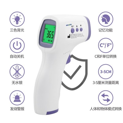 加工定制额温枪儿童家用三色背光体温枪高温警报记忆功能出口外贸图4