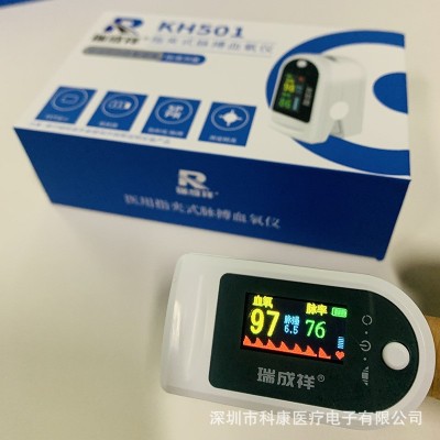 瑞成祥血氧仪批发 医用指夹家用指尖血氧心率饱和监测脉搏血氧仪图3