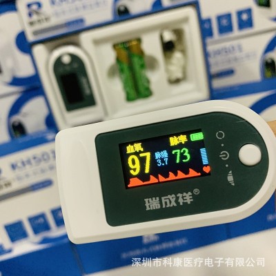 瑞成祥血氧仪批发 医用指夹家用指尖血氧心率饱和监测脉搏血氧仪图2