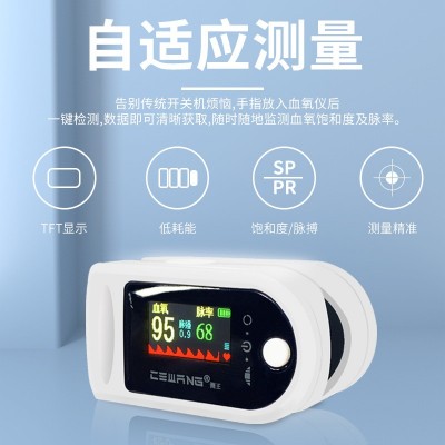 cewang测王血氧仪 医用级指尖指夹血氧饱和度心率监测脉搏血氧仪图2