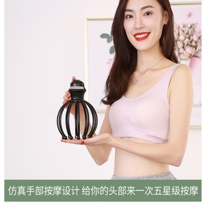 头部按摩爪电动头部按摩器新款头部按摩仪十二爪按摩器震动按摩