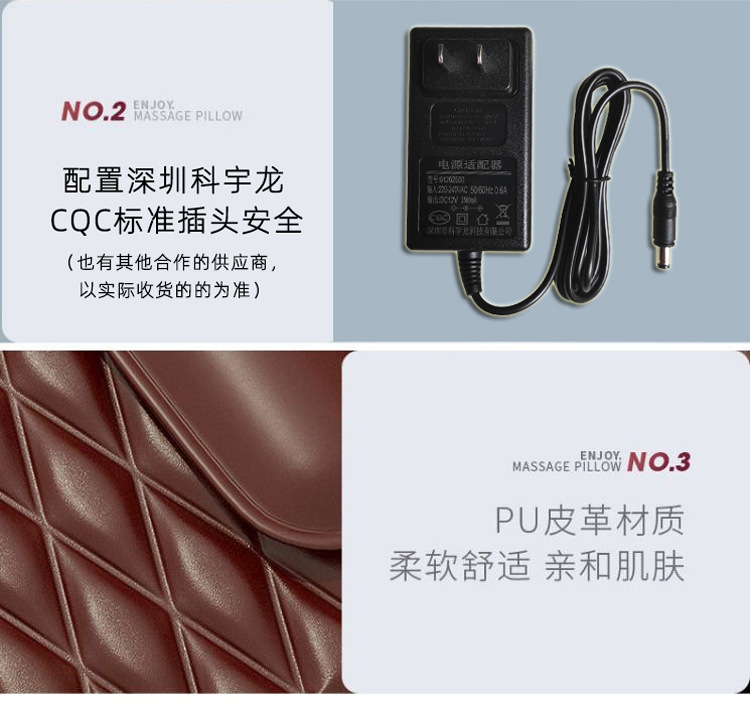 新款揉捏加热震动按摩床垫2222_02