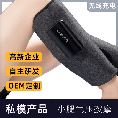电动热敷小腿腿部压力足疗按摩器 空气波气囊气压美腿瘦腿按摩仪图2