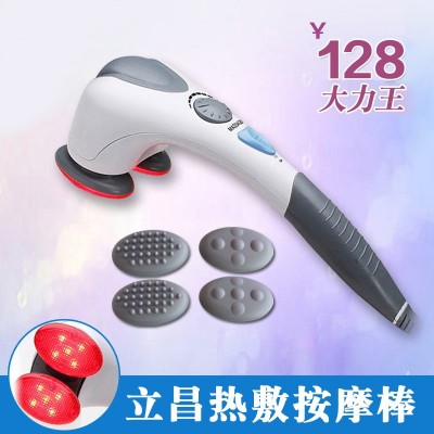立昌海豚按摩棒热敷电动颈椎按摩器颈部腰部背部按摩捶捶背多功能图2