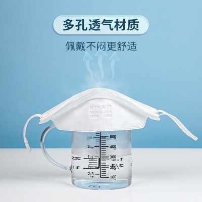 海氏海诺KN95防护口罩3d立体成人儿童一次性白色四层过滤独立装图3