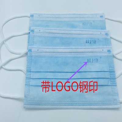 欣卫康口罩一次性医用口罩10支医用三层成人防护医用10支装口罩图2