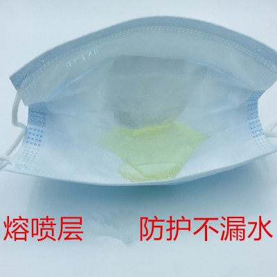 欣卫康口罩一次性医用口罩10支医用三层成人防护医用10支装口罩图3