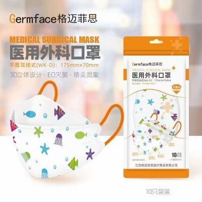 格迈菲斯医用外科口罩3D立体柳叶防妆花网红显脸小格迈菲斯口罩图2