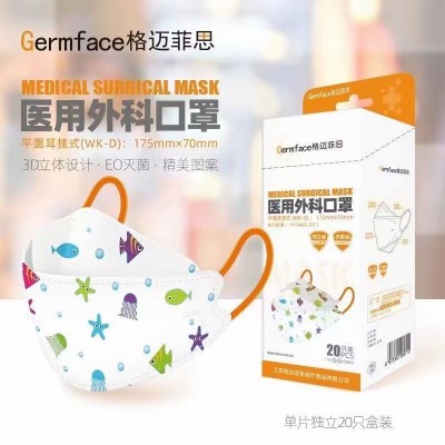格迈菲斯医用外科口罩3D立体柳叶防妆花网红显脸小格迈菲斯口罩
