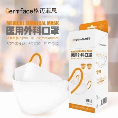 格迈菲斯医用外科口罩3D立体柳叶防妆花网红显脸小格迈菲斯口罩图4