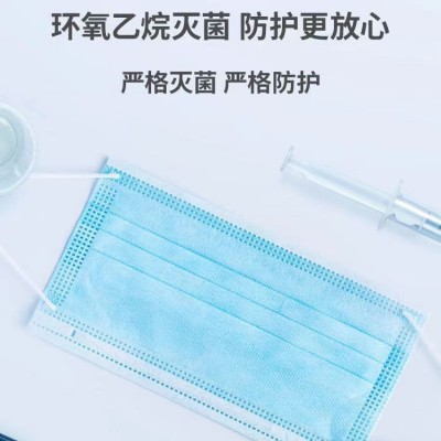 超亚口罩批发 一次性成人口罩 10只/包 蓝色防尘防护平面口罩图2