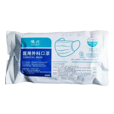 豫疗白色一次性医用外科口罩三层防疫宽扁耳带10只医用级口罩现货图5