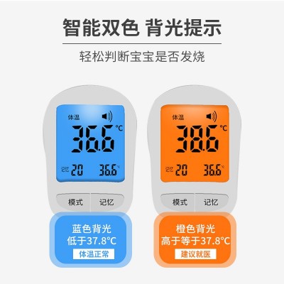 FDA秒杀红外额温枪 爱立康测温枪婴儿额温计便携医用智能体温计图4