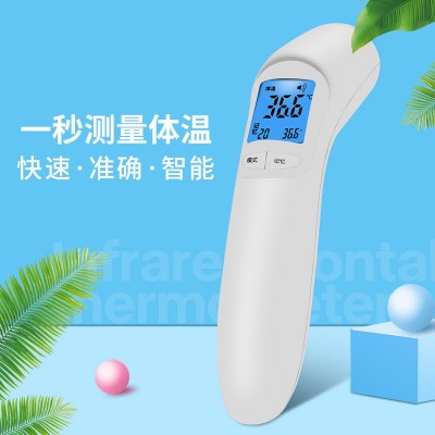 FDA秒杀红外额温枪 爱立康测温枪婴儿额温计便携医用智能体温计
