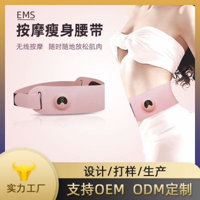 ems智能瘦身腰带微电流按摩腰带脉冲腰部按摩器瘦腰神器厂家批发图3