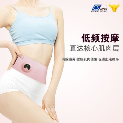 ems智能瘦身腰带微电流按摩腰带脉冲腰部按摩器瘦腰神器厂家批发图2