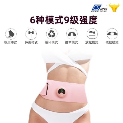 ems智能瘦身腰带微电流按摩腰带脉冲腰部按摩器瘦腰神器厂家批发图4