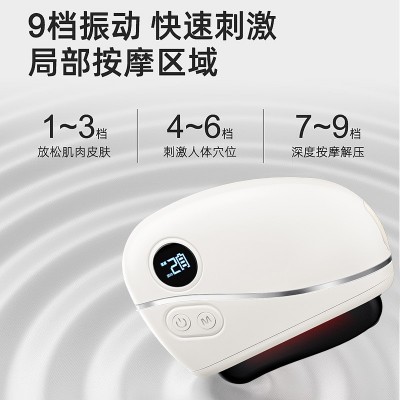 砭石刮痧板 热敷刮痧仪面部美容提拉 全身经络刮痧疏通家用美容仪图2