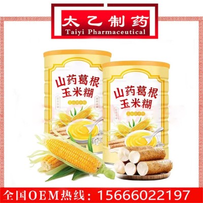山药葛根玉米粉 代餐粉加工 五谷粉贴牌生产厂家 特殊膳食代加工