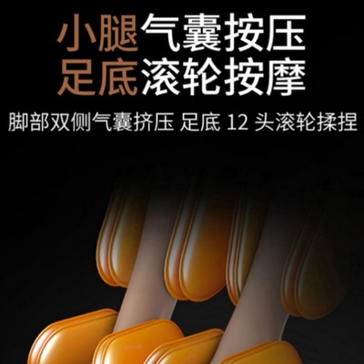 全自动揉捏推拿新款电动扫码共享按摩椅全身加热老人颈椎肩腰智能图2