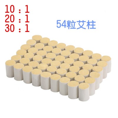 南阳艾柱54柱艾灸盒用20:1陈年艾草纯艾灸盒艾条艾绒家用图4