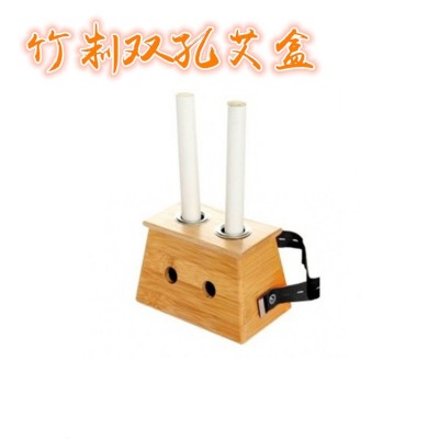 竹制双孔温灸盒艾灸盒 两眼艾灸器具 艾条艾段二孔随身灸