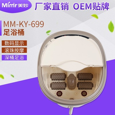 美妙足浴盆按摩器洗脚盆加热深桶泡脚盆足浴器MM-KY-699无线遥控图3